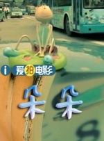 国产jk精品白丝av