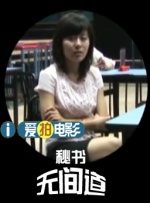 北野美奈