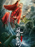 女务员