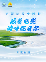 男男艹逼文