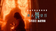 怡红院av