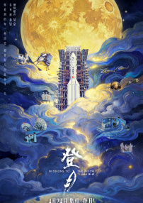 精品卡通动漫在线观看视频一区