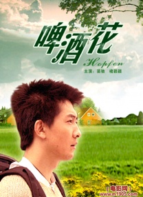 湿恋人自白书