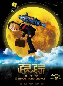 一个好的寄宿房子