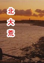 亚洲免费福利视频