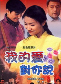 那家伙的脸