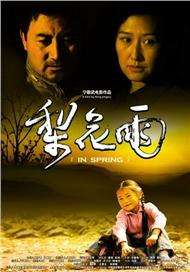 亚洲99久久无色码中文字幕