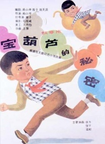 婷婷伊人五月