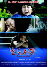 狂欢的年会