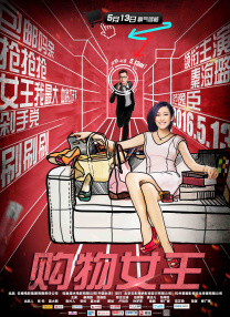 海滩上的邂逅