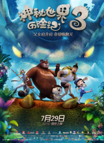 亚洲精品在线播放