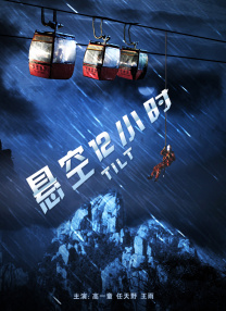 客房交换2