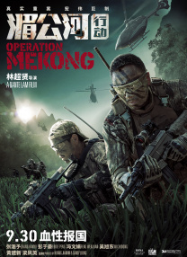 国产欧美另类第一页