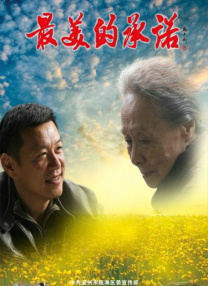 她的腰身戏弄
