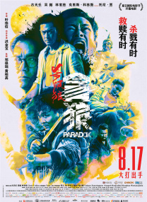亚洲欧美日韩高清专区一区