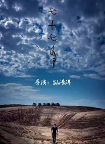 久久综合视频网