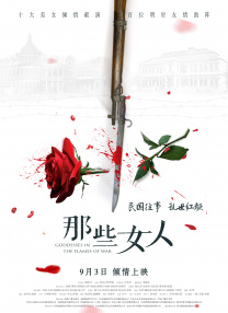 狠狠乱