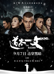 射吧