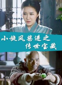 时间尽头的爱