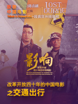 三年电影最新免费观看
