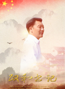 男的操女的国产