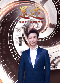 天空上尉与明日世界 下载
