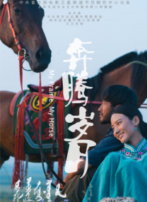 辣妹子在日本
