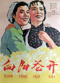 国产精品国产高清国产专区