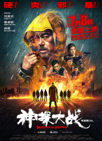 夜尚酒馆