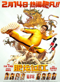 女人之间的战斗