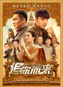 亚洲欧美日韩国产成人精品影院