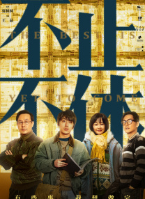 08年陈冠希全套未删减论坛