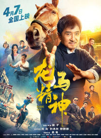 桃色综合网