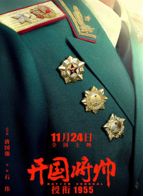 公司的那些事