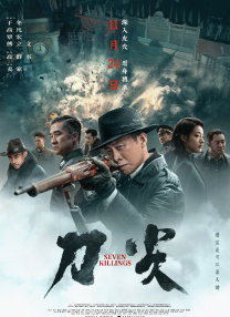 我妻子母亲
