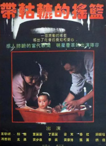 国产精品久久亚洲一区二区