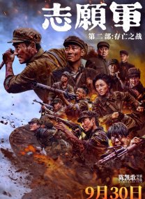 精品一区二区三区视频