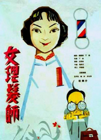欧美色影院