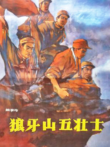 101高清谜片