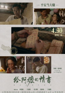 奇米影视777中文久久爱