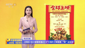 六德镇亲戚大妈
